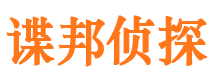 梅县外遇调查取证